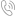 電話(huà)：